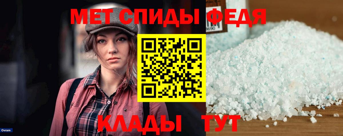 Алексеевка  Амфетамин  Вход с VPN  АМФ 97% 