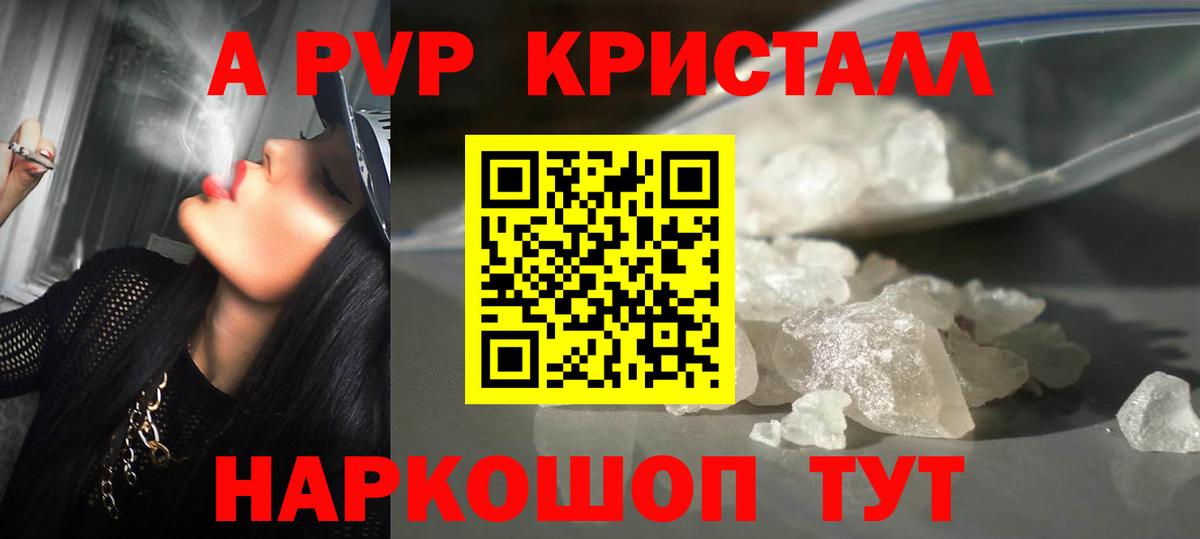 А ПВП СК КРИС Алексеевка