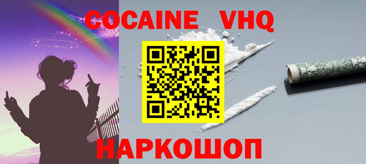 COCAIN Эквадор Алексеевка