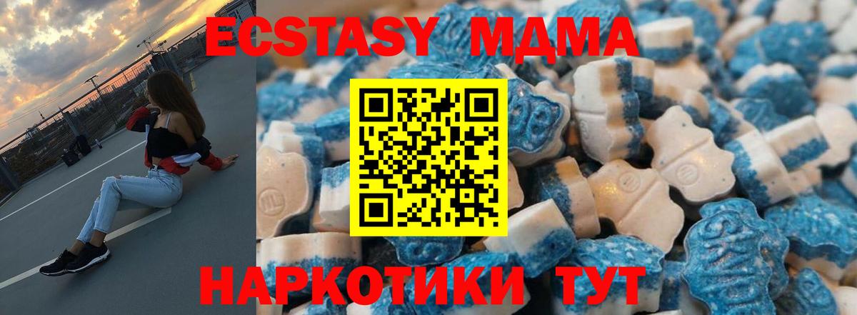 Ecstasy louis Vuitton Алексеевка