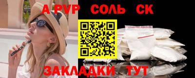 apvp Апшеронск