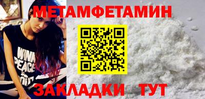 хмурый Апрелевка