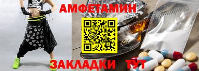 apvp Апшеронск