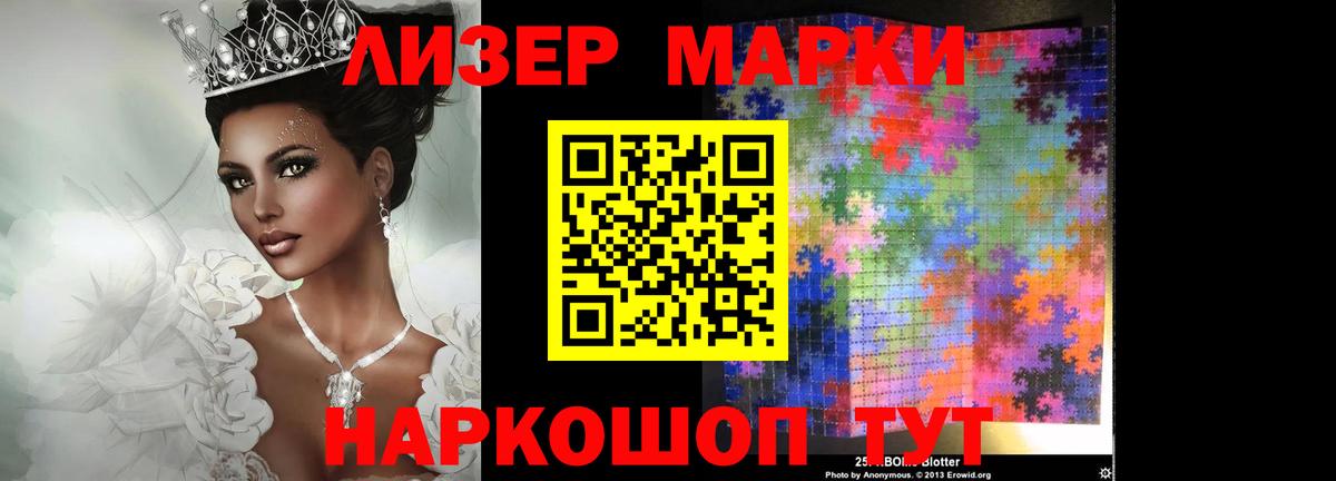 Лсд 25 экстази ecstasy  Лсд 25 экстази кислота  Алексеевка  Вход с VPN 