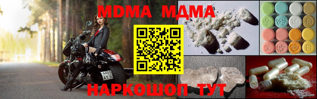 Алексеевка  MDMA молли  MDMA молли  Вход с VPN 