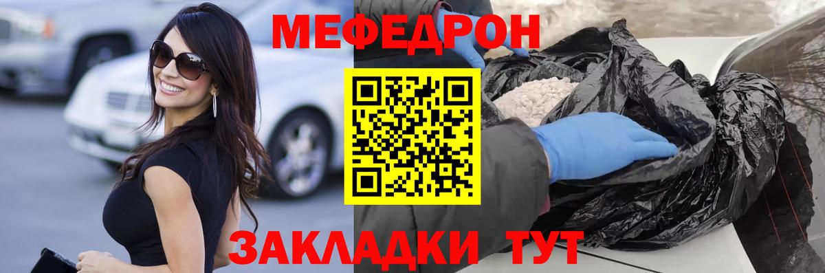 МЕФ мука Алексеевка