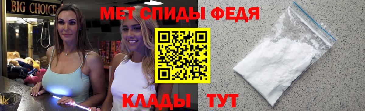 Метамфетамин Methamphetamine  Метамфетамин Methamphetamine  Алексеевка  Вход с VPN 
