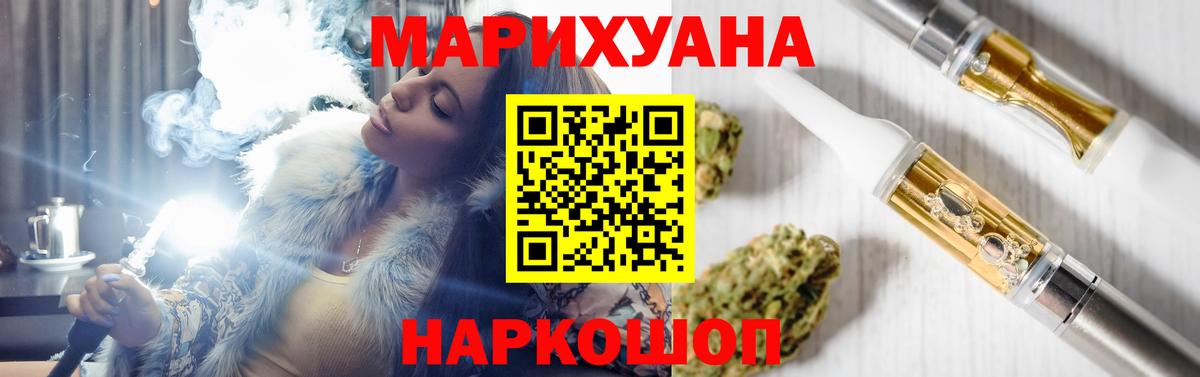 Марихуана Ganja Алексеевка
